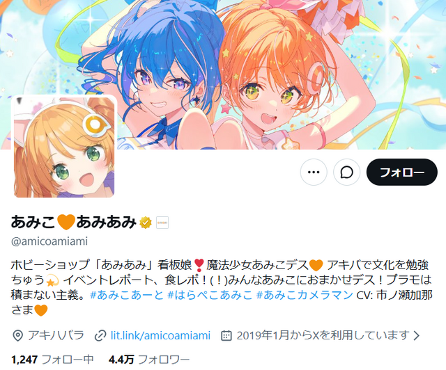 『トリッカル』リニュアとスピキが上位に！『ドルフロ2』水着姿のクルカイも登場の2026年9月あみあみフィギュア月間ランキング