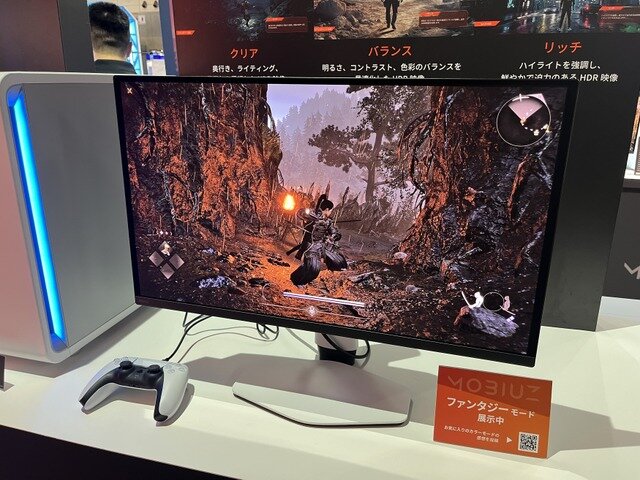 ゲームを「芸術」として楽しむ―BenQ MOBIUZブースで体験した「色と光」への徹底したこだわり【TGS2026】