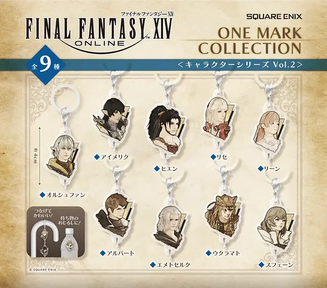 『FF14』めじるしカプセルトイ4商品が10月10日発売！キャラクターたち計18種に加えて、「コートリーラヴァー」「アラガントームストーン」を用意