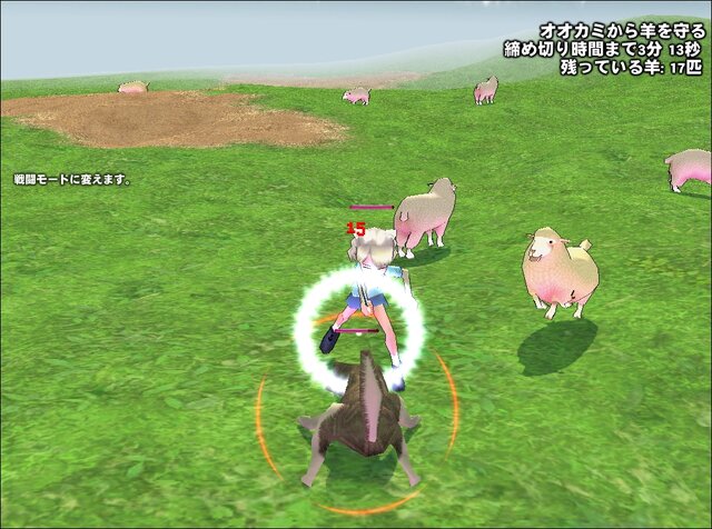 マビノギ