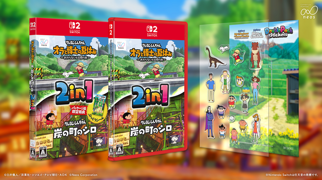 クレヨンしんちゃん『オラと博士の夏休み』&『炭の町のシロ』がスイッチ2に登場！マウスや60fps対応など追加要素が実装