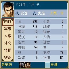 (c)KOEI Co., Ltd.