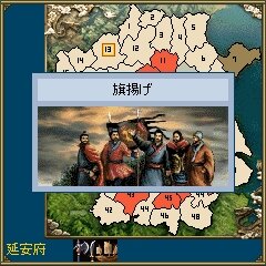 (c)KOEI Co., Ltd.