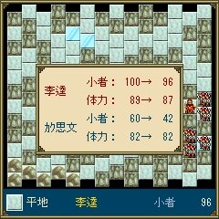 (c)KOEI Co., Ltd.