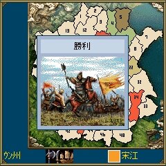 (c)KOEI Co., Ltd.