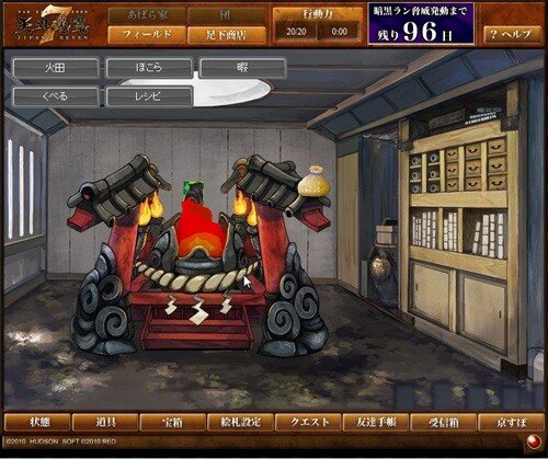 天外魔境JIPANG7
