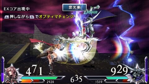 ディシディア デュオデシム ファイナルファンタジー