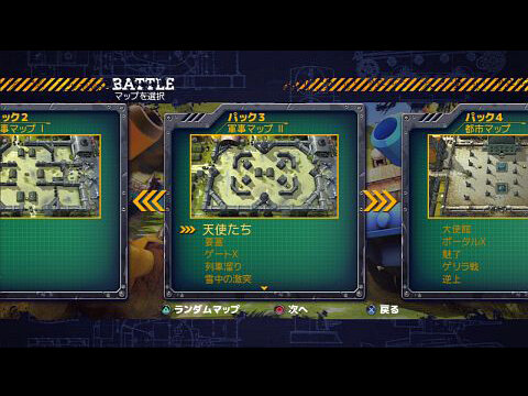 ぷち戦車隊 ～オンライン戦線～