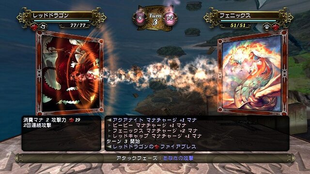 エレメンタルモンスター －ONLINE CARD GAME－