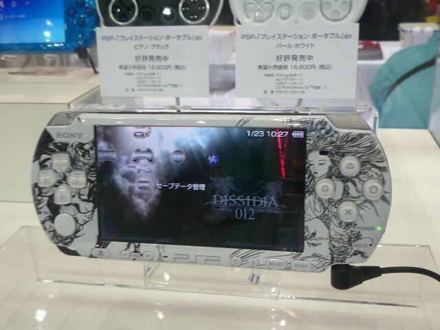 【WHF 2011冬】ニンテンドー3DS、すれちがい通信、『MHP3rd』、今回も大盛り上がり