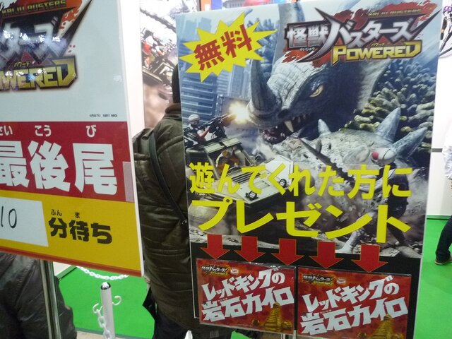 【WHF 2011冬】ニンテンドー3DS、すれちがい通信、『MHP3rd』、今回も大盛り上がり