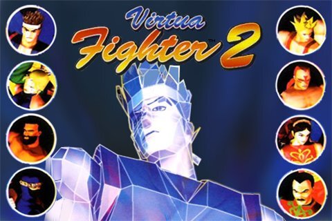 バーチャファイター2 ＜ジェネシス版＞