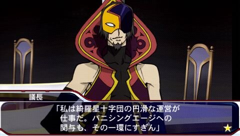 STARDRIVER 輝きのタクト 銀河美少年伝説
