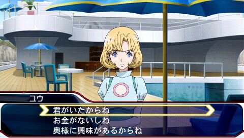 STARDRIVER 輝きのタクト 銀河美少年伝説