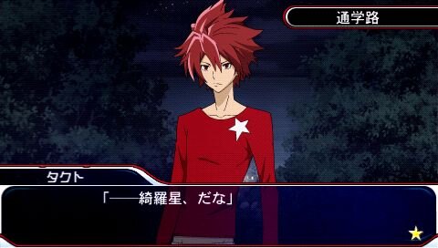 STARDRIVER 輝きのタクト 銀河美少年伝説