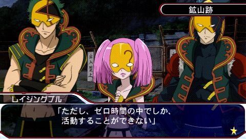 STARDRIVER 輝きのタクト 銀河美少年伝説