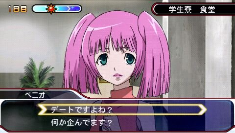 STARDRIVER 輝きのタクト 銀河美少年伝説