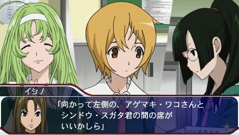 STARDRIVER 輝きのタクト 銀河美少年伝説