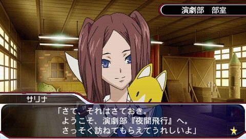 STARDRIVER 輝きのタクト 銀河美少年伝説