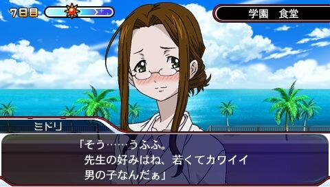 STARDRIVER 輝きのタクト 銀河美少年伝説