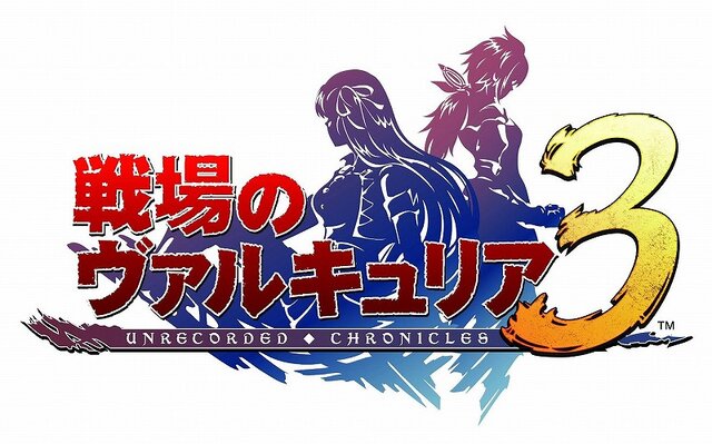 ファンタシースターユニバース イルミナスの野望