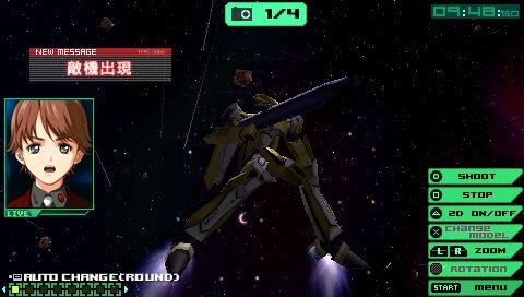 マクロストライアングルフロンティア