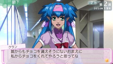 マクロストライアングルフロンティア