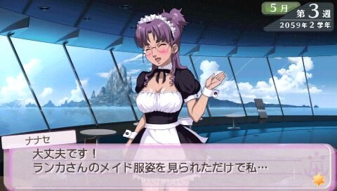 マクロストライアングルフロンティア