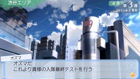 マクロストライアングルフロンティア