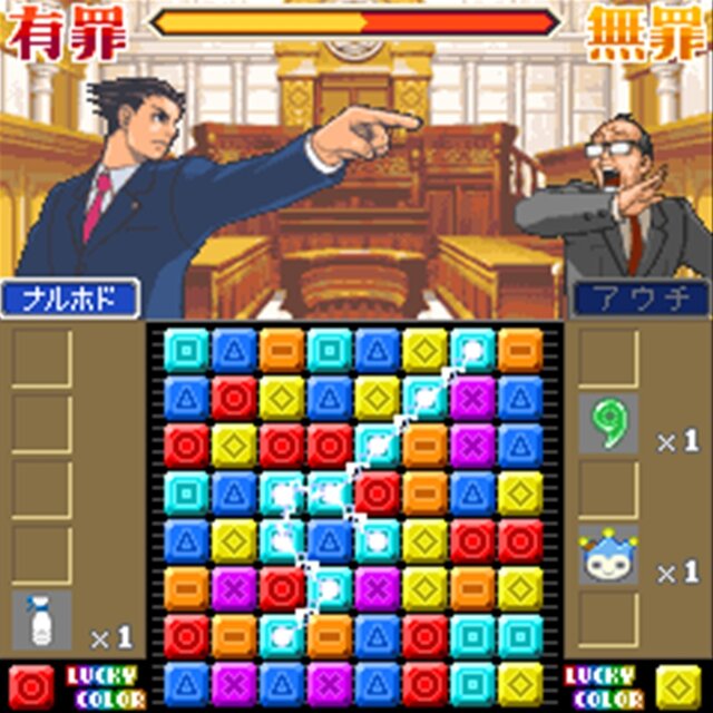 逆転パズル いれかえる逆転