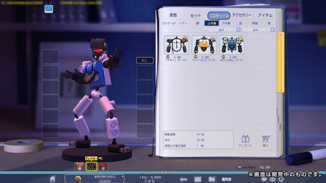 トイ・ウォーズ
