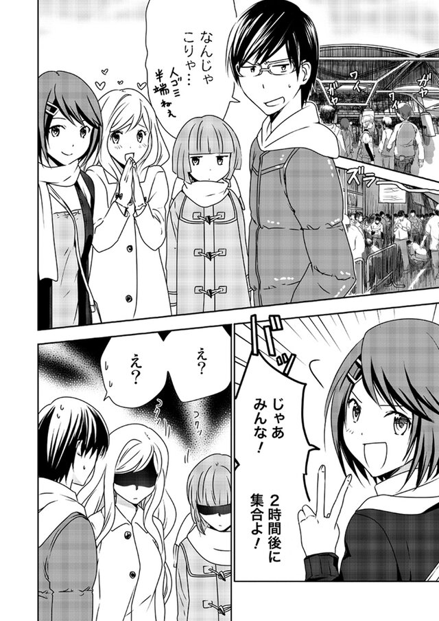 トイ・ウォーズ
