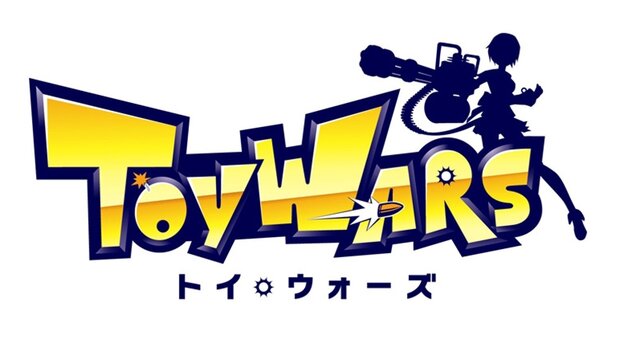 トイ・ウォーズ
