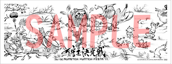全国のハンターが集う「モンスターハンターフェスタ'11」最新情報