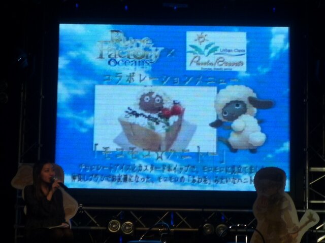 今回もパセラでコラボ決定！声優によるトークショーも『ルーンファクトリー オーシャンズ』バレンタインイベントレポート