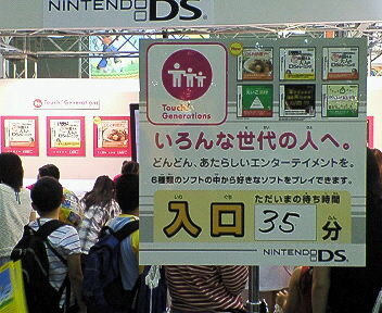 第24回次世代ワールドホビーフェアレポート