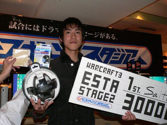 ［Ｅスポーツスタジアム2007 Stage2］01：秋の大“電子”運動会 〜『WARCRAFT3』はSaitou選手が初優勝、Nemuke選手は準優勝〜