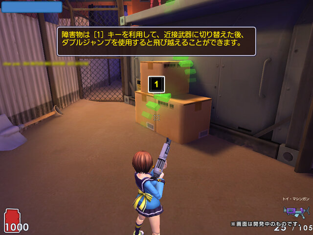 トイ・ウォーズ