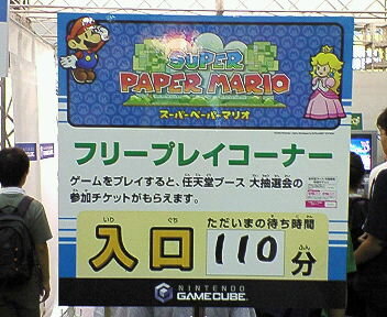 第24回次世代ワールドホビーフェアレポート