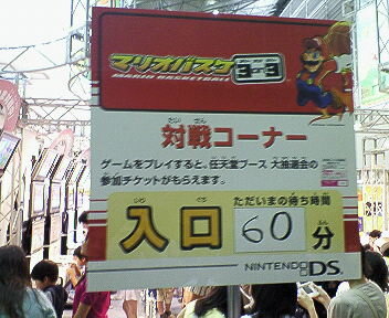 第24回次世代ワールドホビーフェアレポート