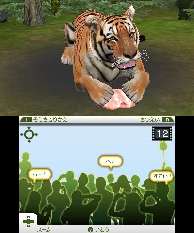 アニマルリゾート 動物園をつくろう!! 