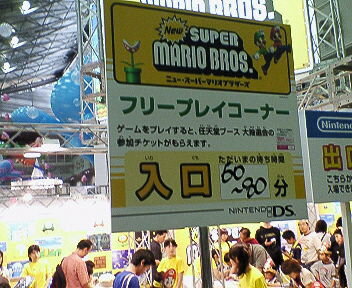 第24回次世代ワールドホビーフェアレポート