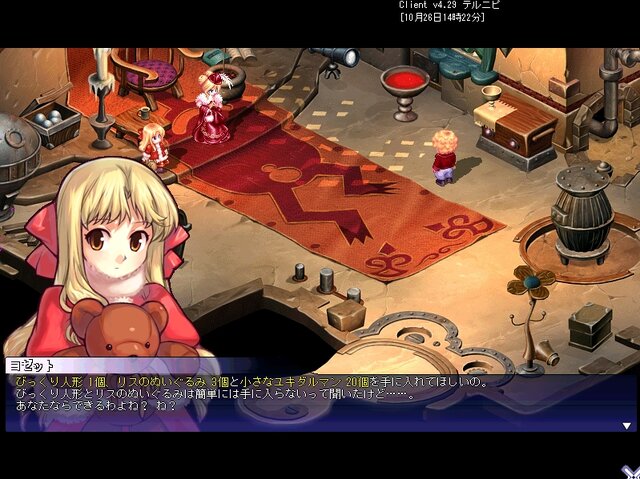 テイルズウィーバー