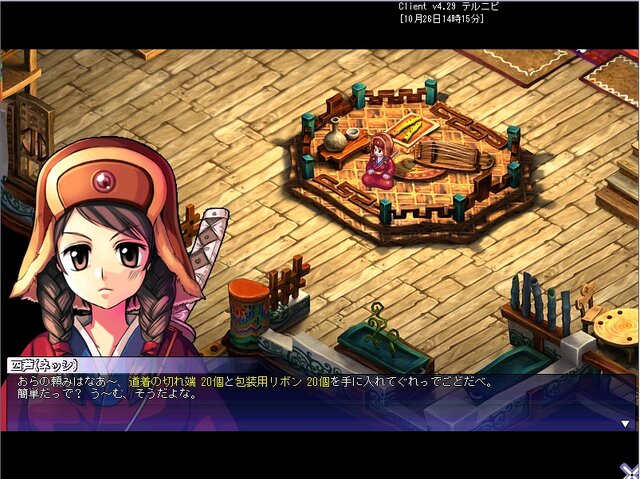 テイルズウィーバー
