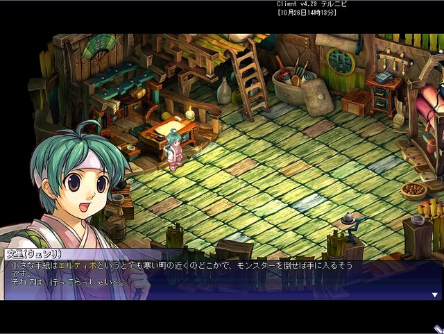 テイルズウィーバー