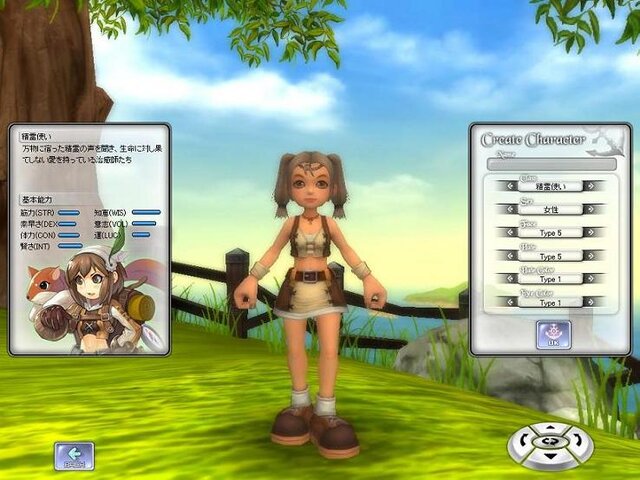 Florensia