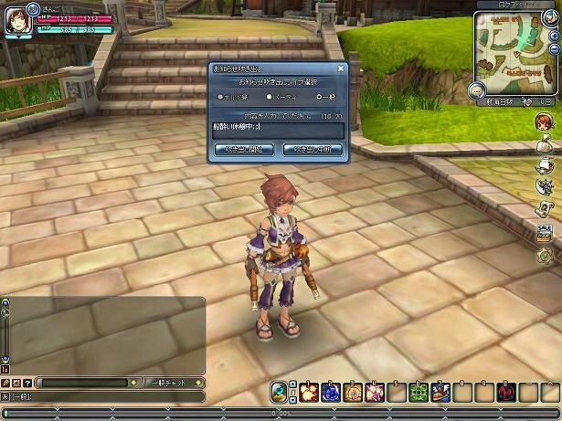 Florensia