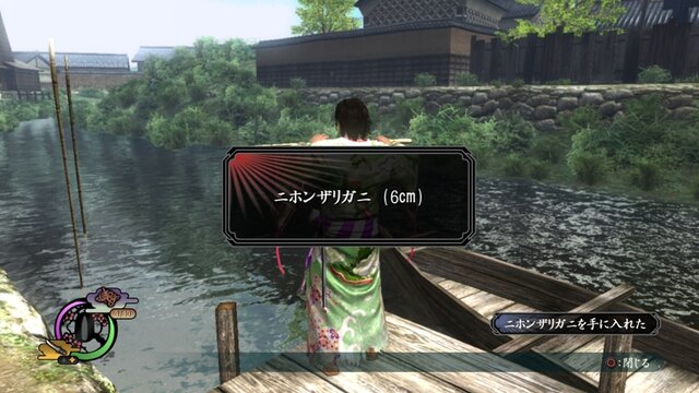侍道4