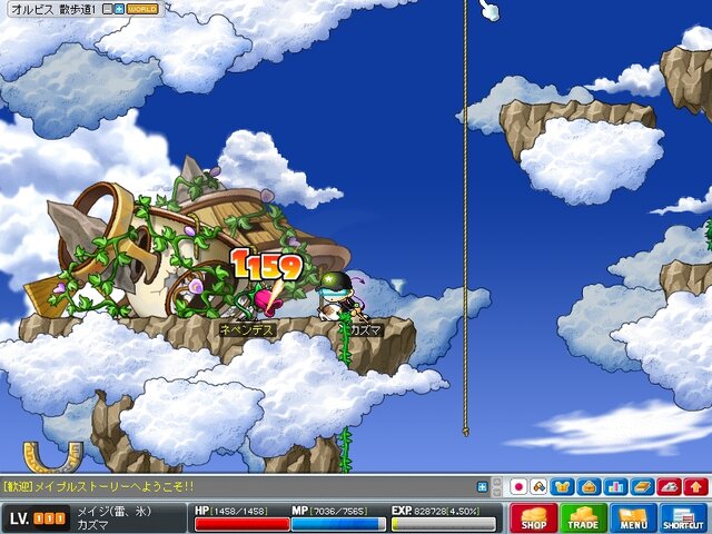 メイプルストーリー