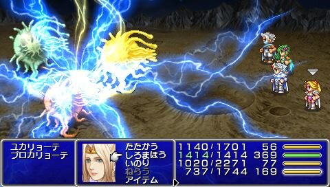 ファイナルファンタジーIV コンプリートコレクション